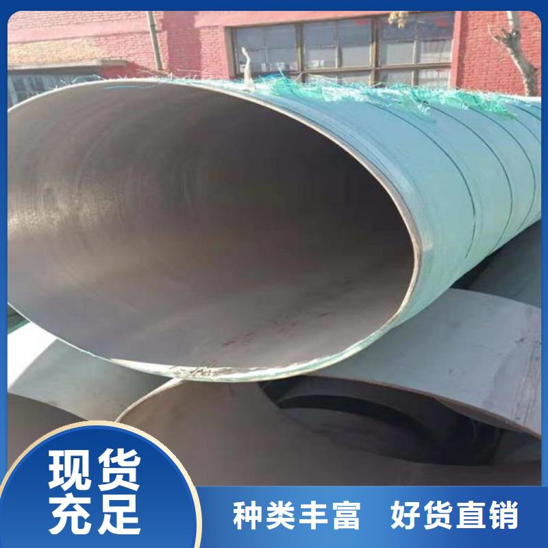 不锈钢价格公道