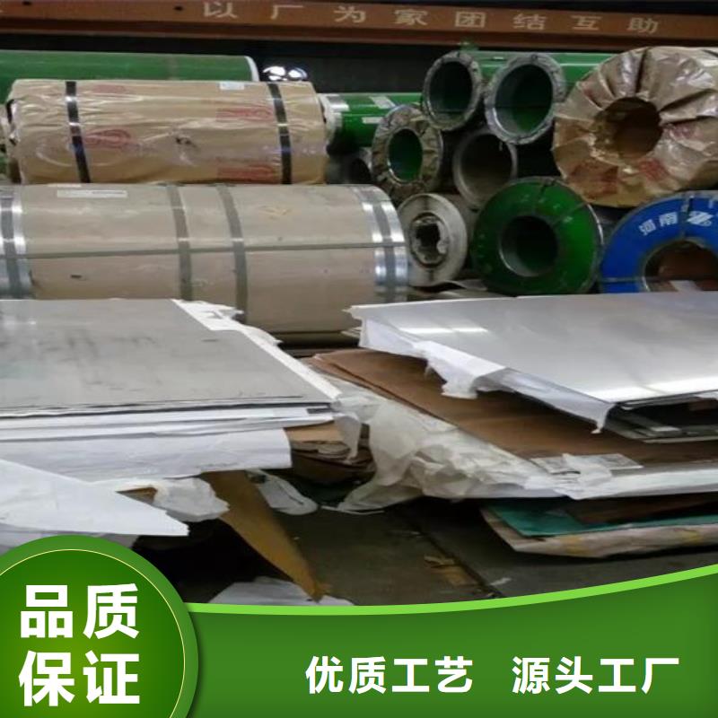 不锈钢放心选择品质保证
