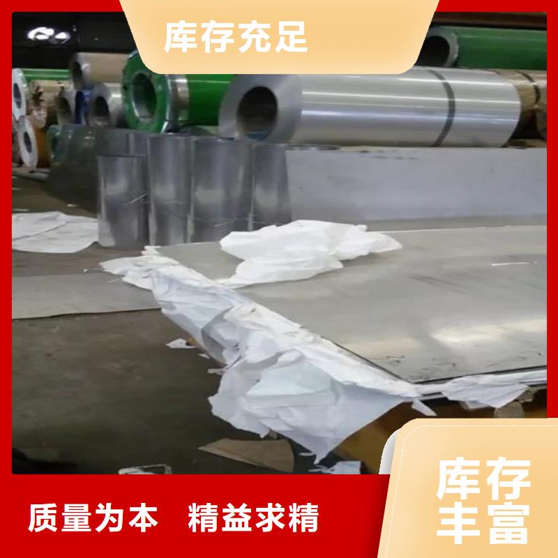 供应不锈钢品牌厂家