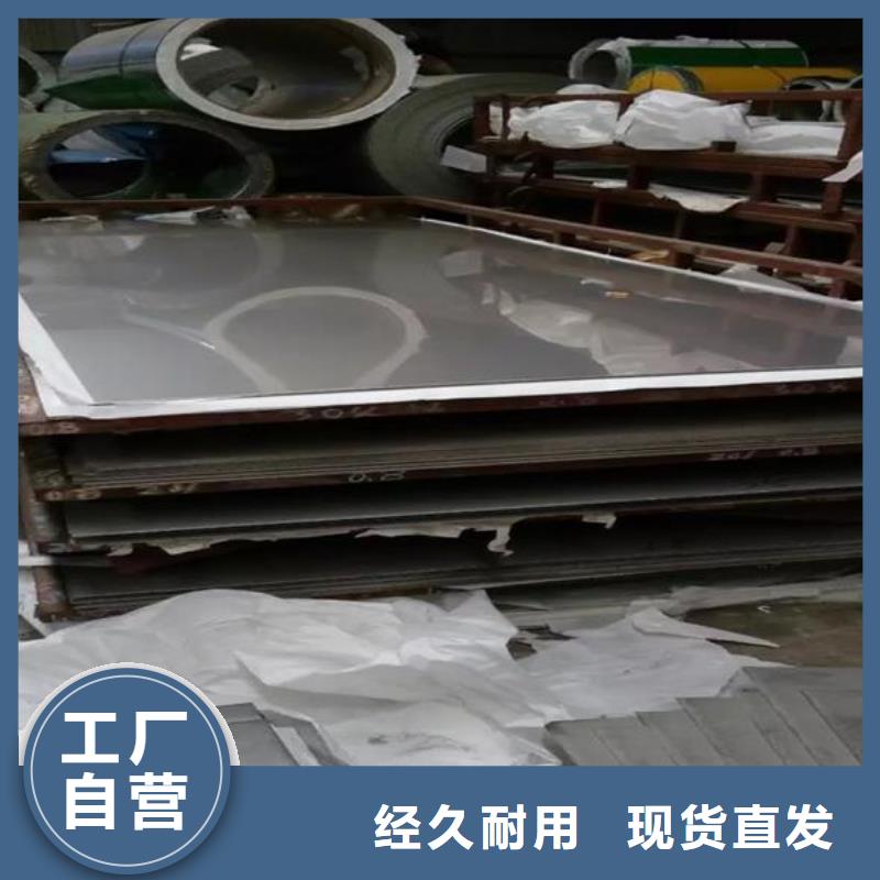 不锈钢质量为主