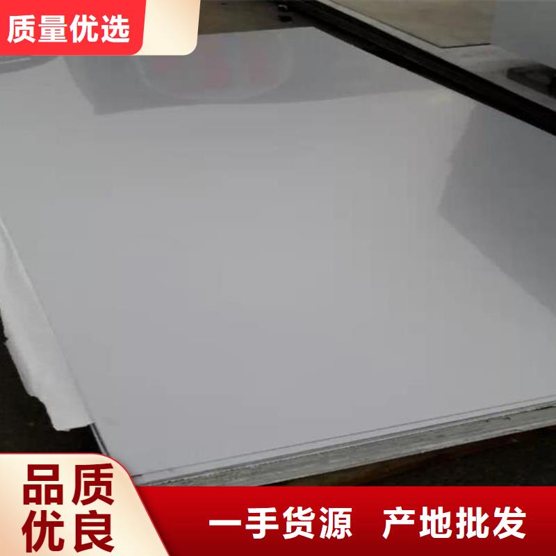 服务周到的不锈钢厂家