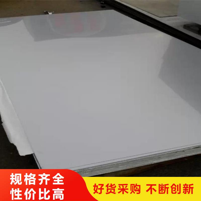 不锈钢高品质同城生产厂家