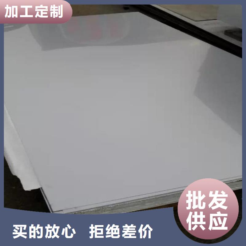 不锈钢价格公道