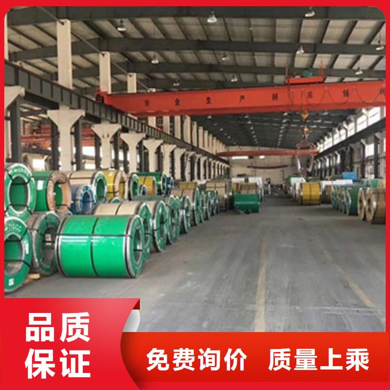 不锈钢板企业-信誉保障工期短发货快