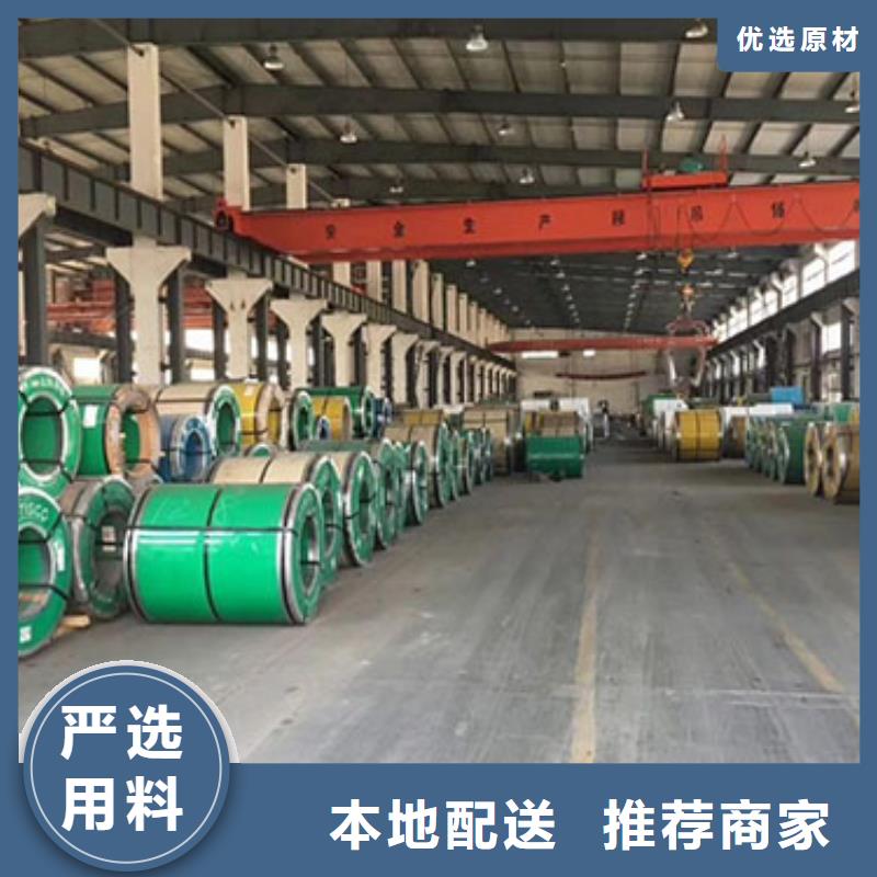 不锈钢板规格全可满足不同需求