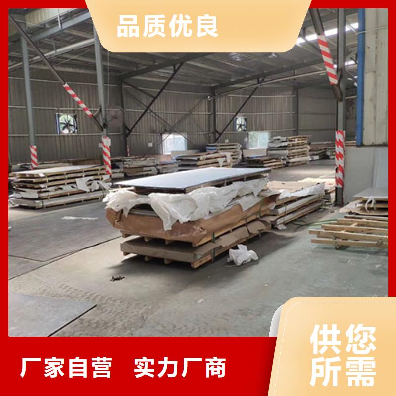 不锈钢板现货上市