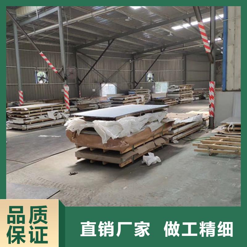 不锈钢板-公司欢迎您！
