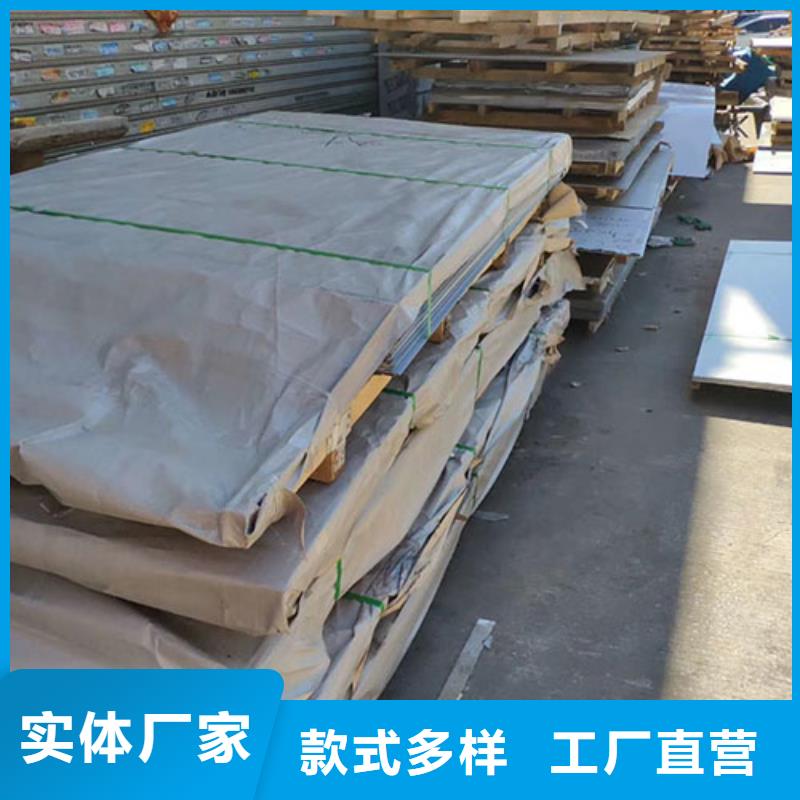 优惠的不锈钢板生产厂家当地制造商