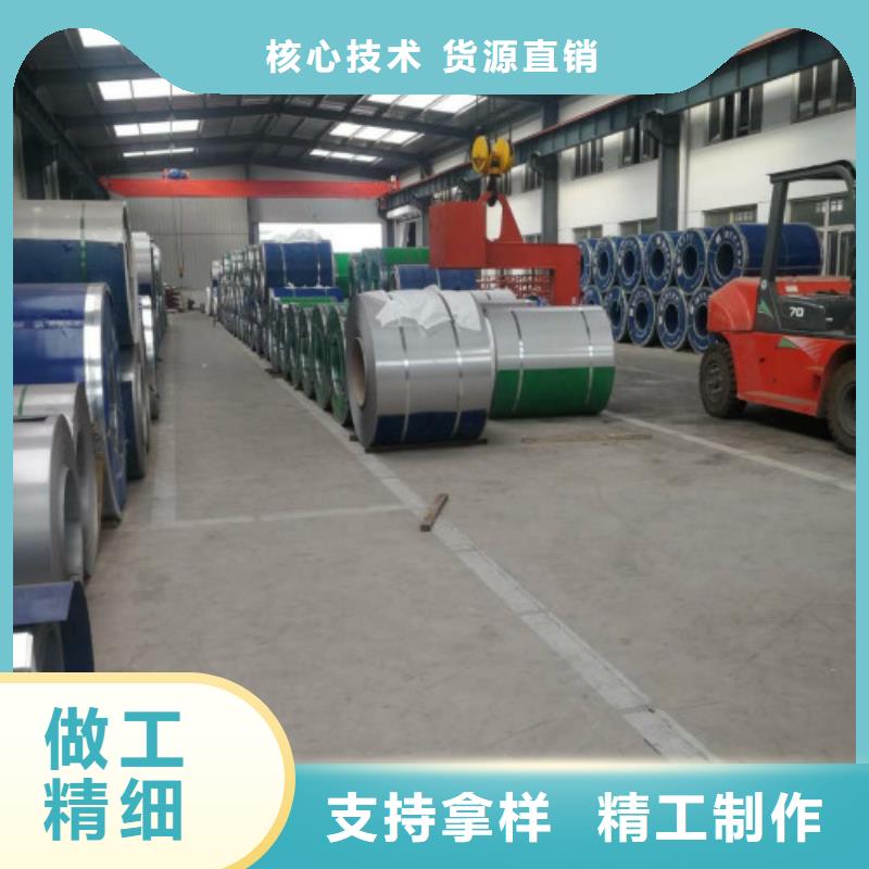不锈钢板行业资讯好产品价格低