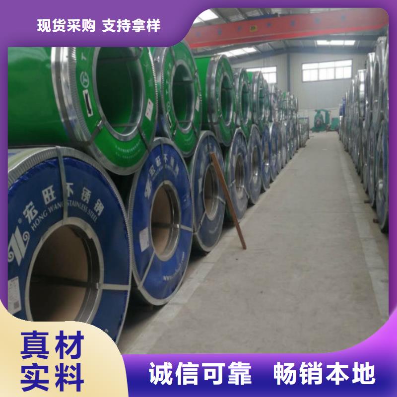 性价比高的不锈钢板供货商