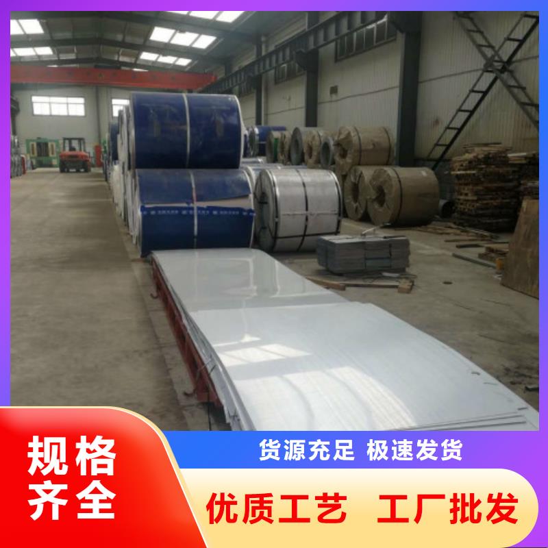卖不锈钢板的厂家