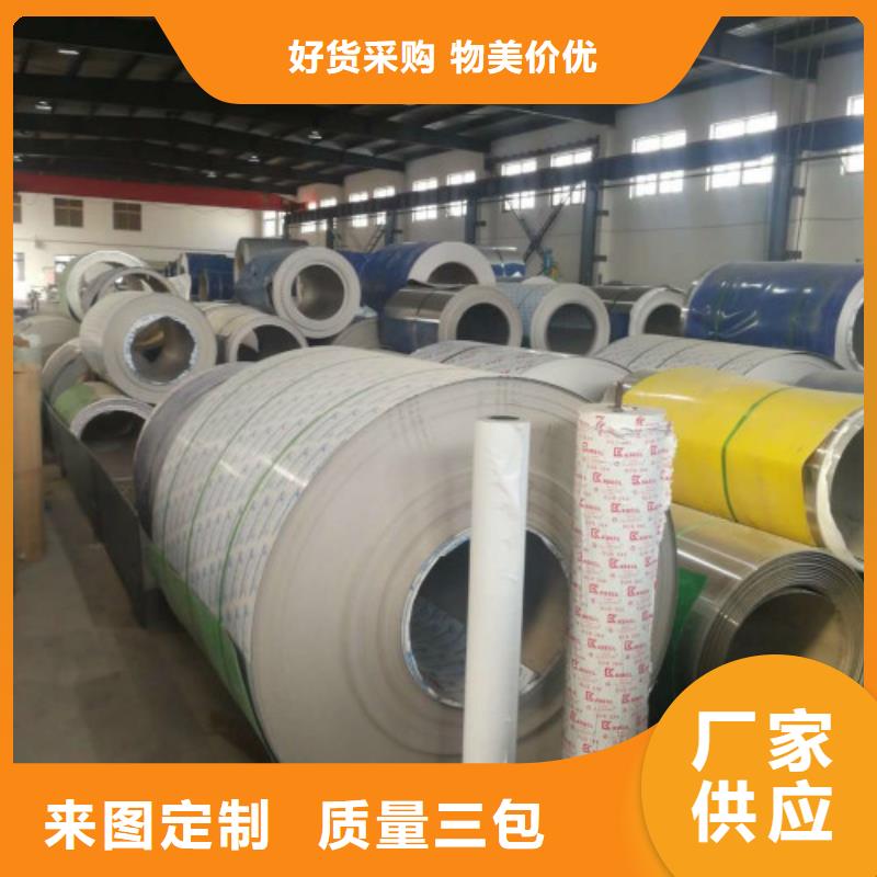 不锈钢板-实力企业使用寿命长久