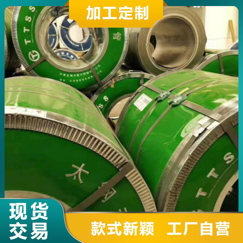 不锈钢板报价及时