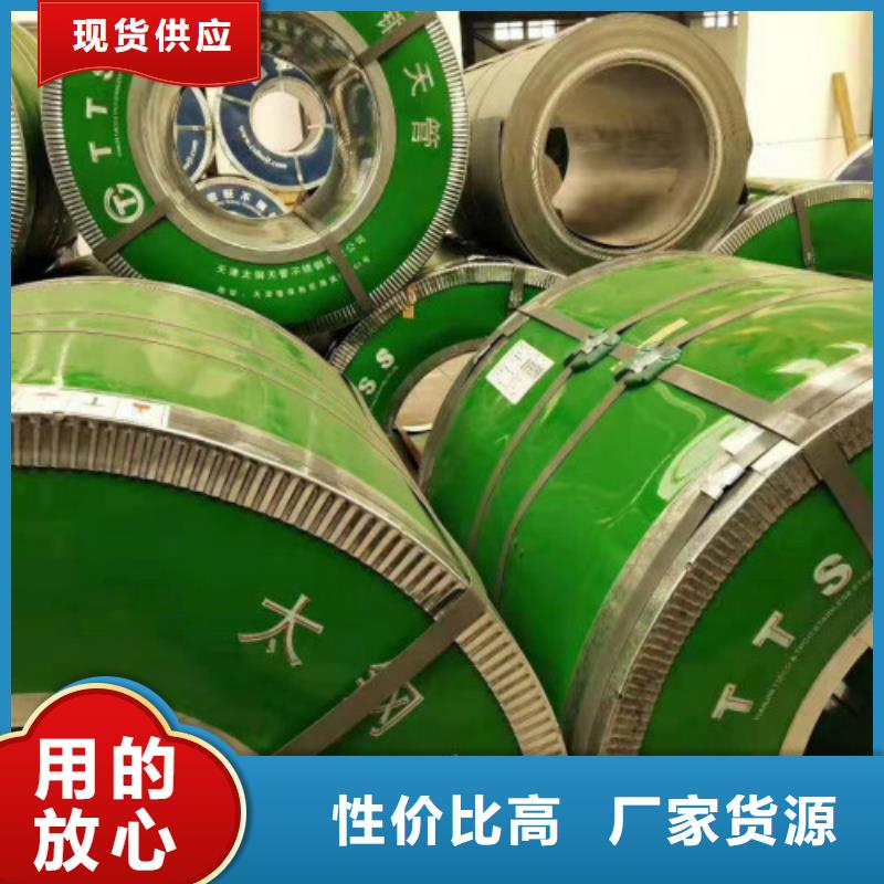 供应批发不锈钢板-保量价格实惠工厂直供