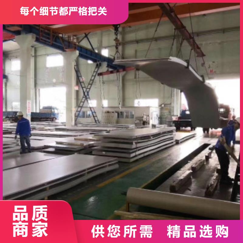 优选：不锈钢板实力厂家严格把关质量放心