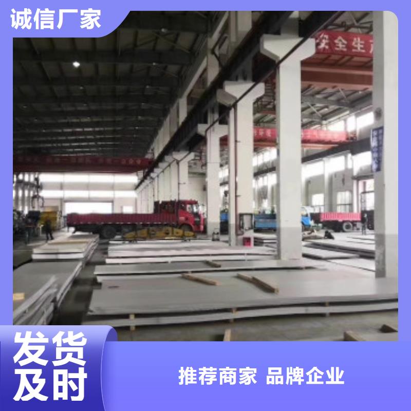 选不锈钢板全国统一价