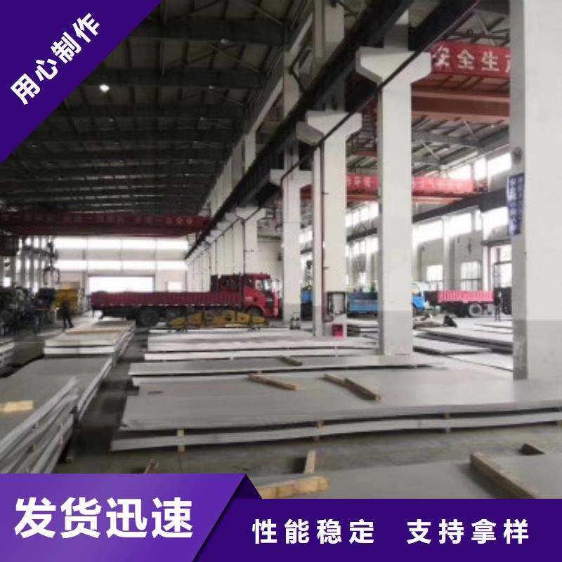 有现货的不锈钢板供货商专业生产团队