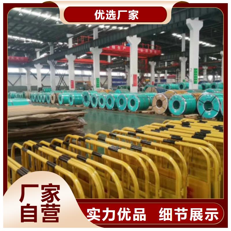 优惠的不锈钢板实力厂家
