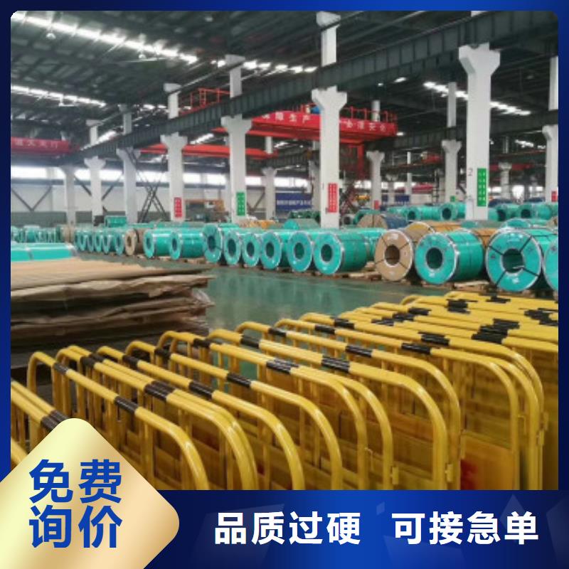 支持定制的不锈钢板基地