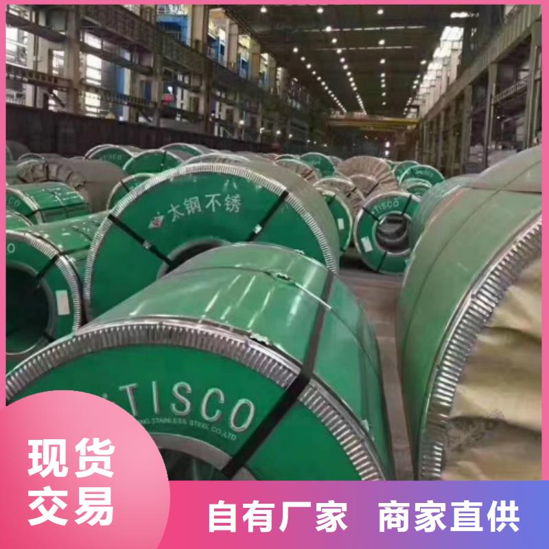 不锈钢板支持定制