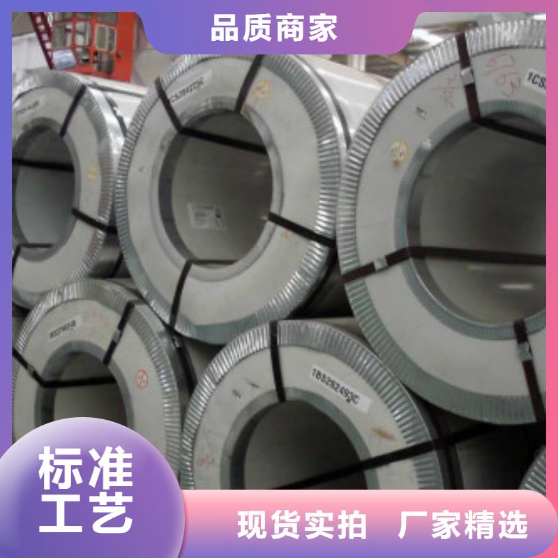 生产不锈钢板的基地同城生产厂家