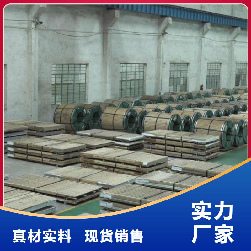 不锈钢板价格-可按需定做