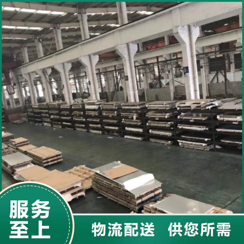 不锈钢板足量供应本地供应商
