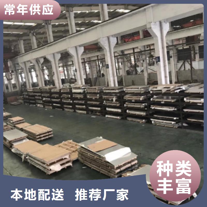 不锈钢板一站式采购