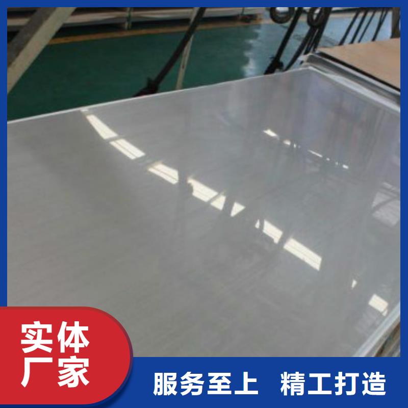 不锈钢板厂家现货直发