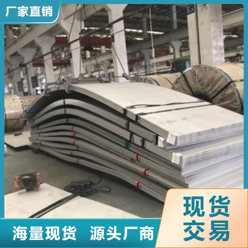 优惠的不锈钢板实力厂家
