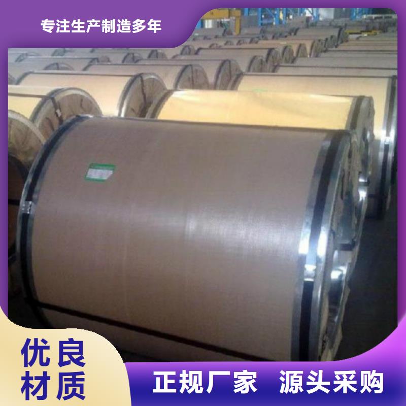 不锈钢板一站式采购