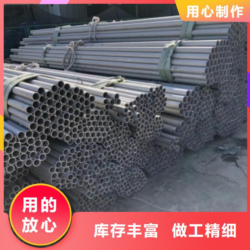 不锈钢管长期供应