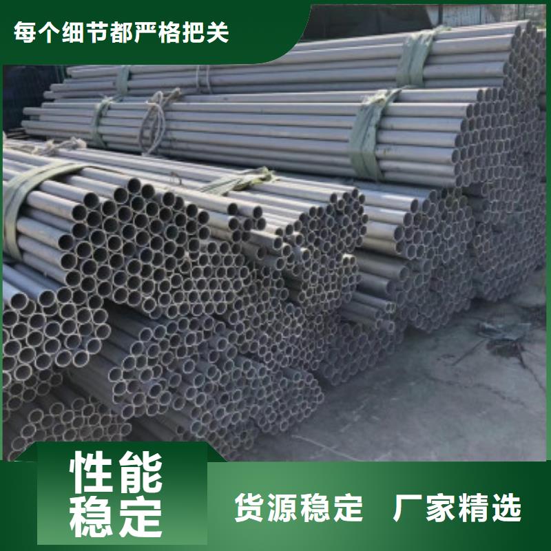 不锈钢管合作厂家厂家批发价