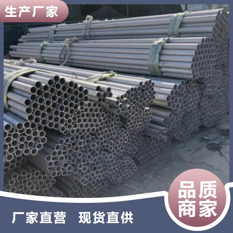 2025专业定制#不锈钢管公司#欢迎咨询本地厂家值得信赖