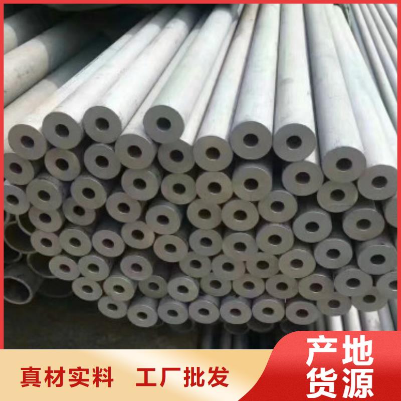 不锈钢管制造厂商