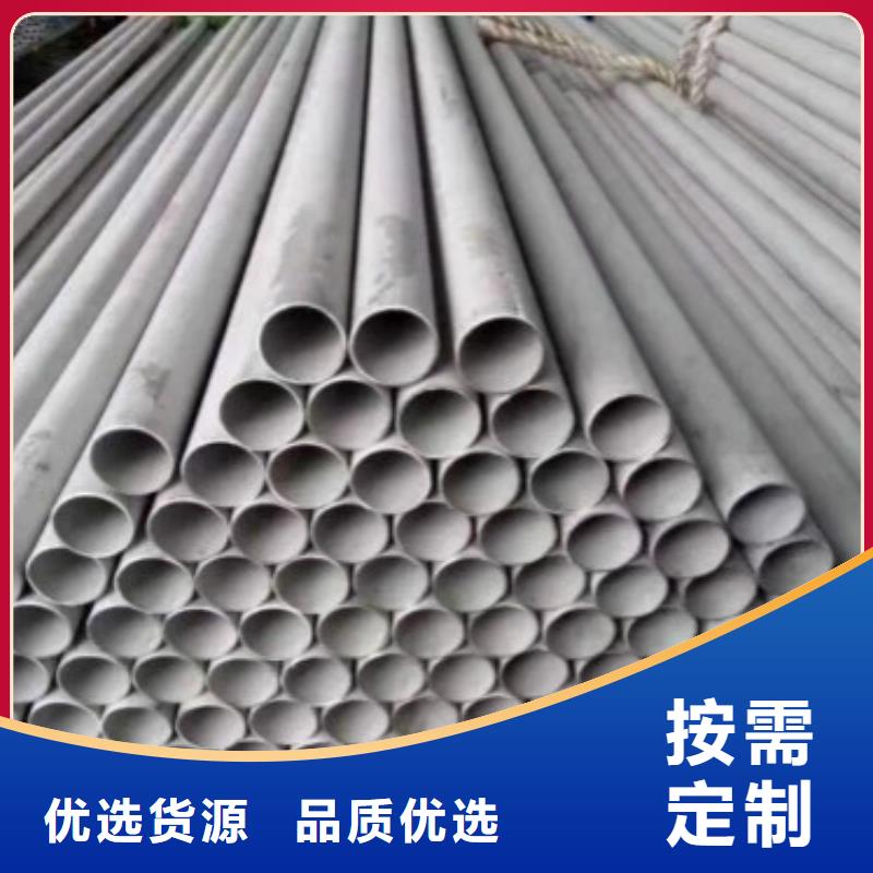 不锈钢管厂家-高品质使用寿命长久