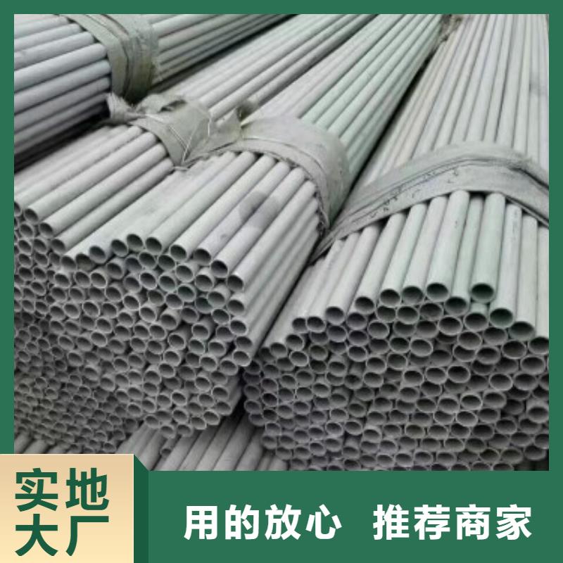 不锈钢管诚信经营