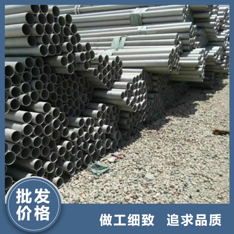 供应不锈钢管的公司