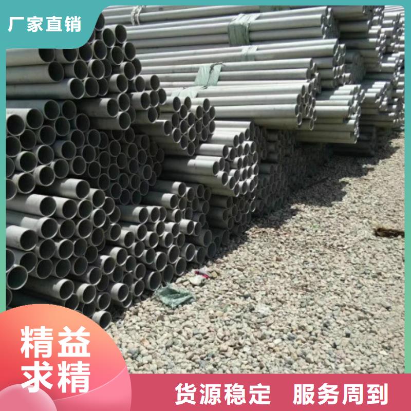 不锈钢管制造商