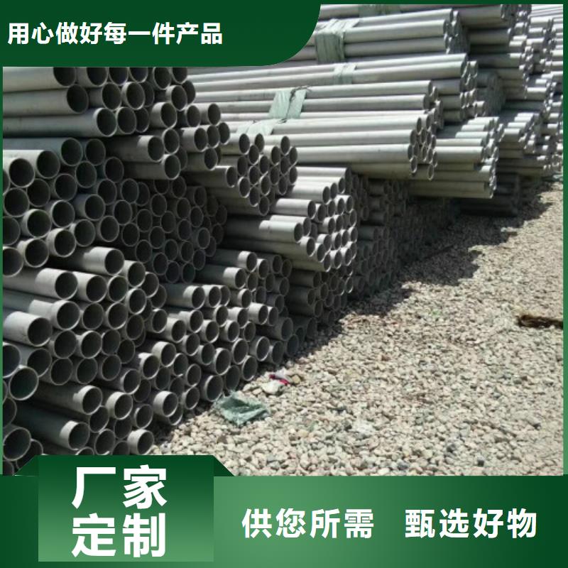 不锈钢管视频展示