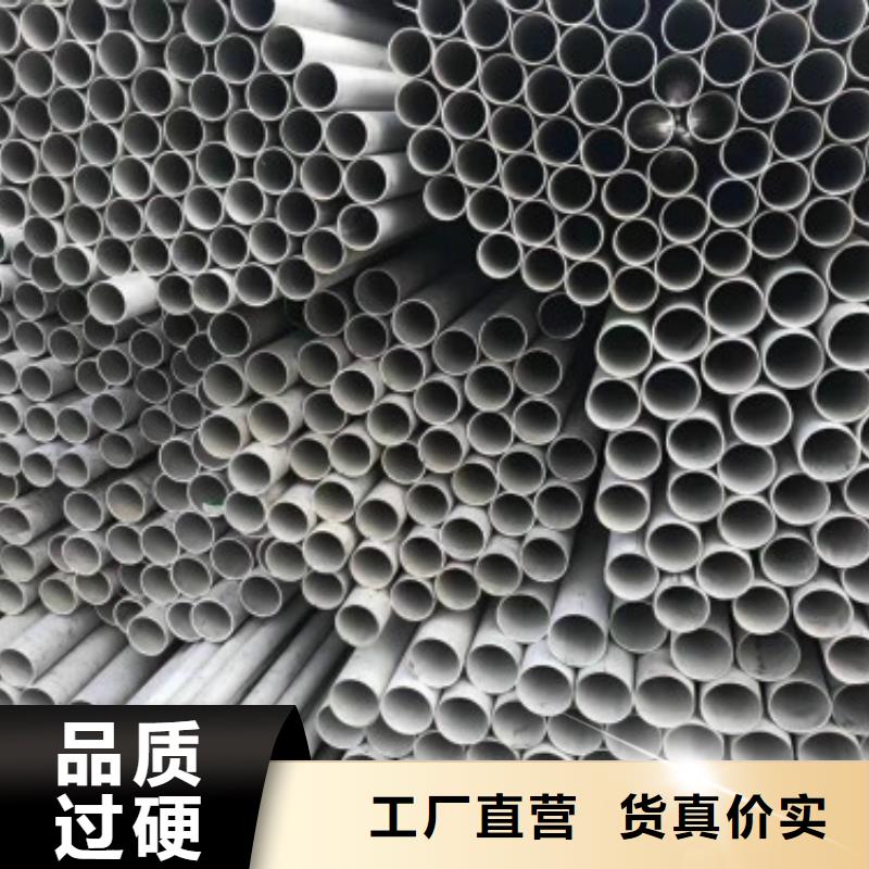 不锈钢管提供定制