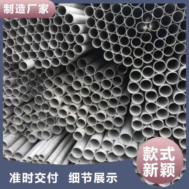 服务周到的不锈钢管生产厂家精工制作