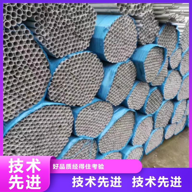 不锈钢管本地供应商