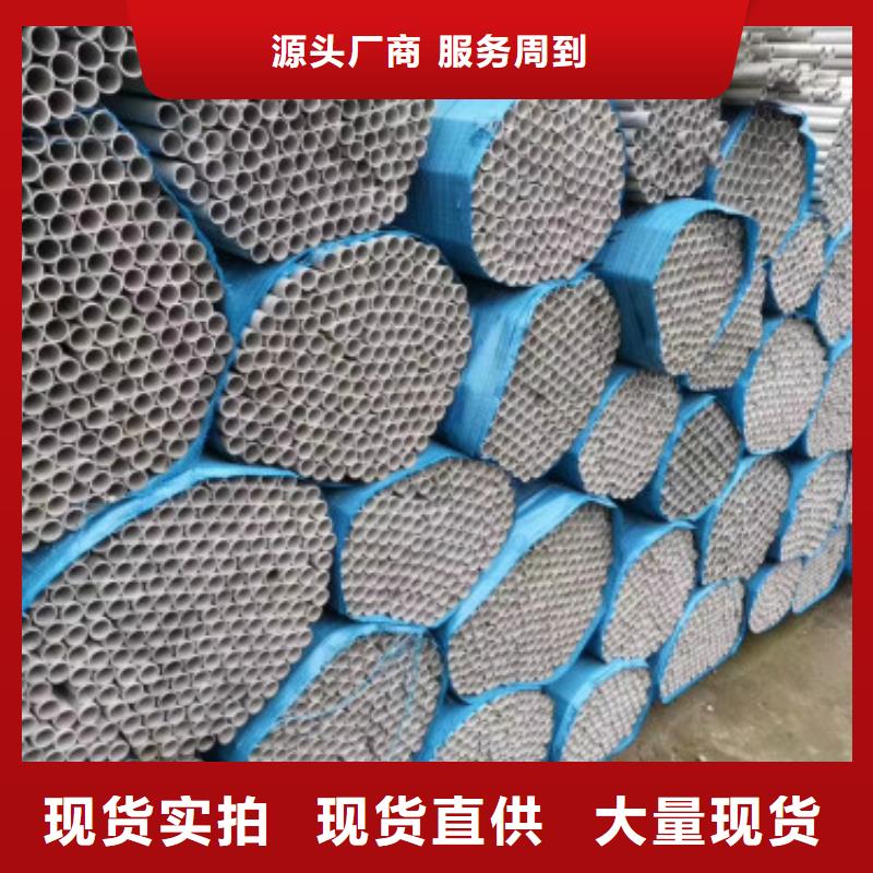 不锈钢管厂家-长期有效