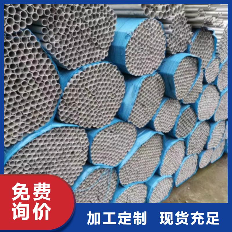 不锈钢管、不锈钢管生产厂家-欢迎新老客户来电咨询精选好货