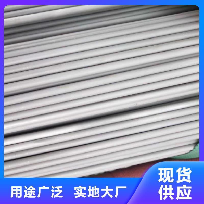 不锈钢管-品牌厂家