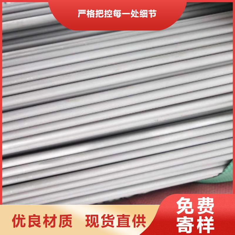 不锈钢管制作商厂家直销货源充足
