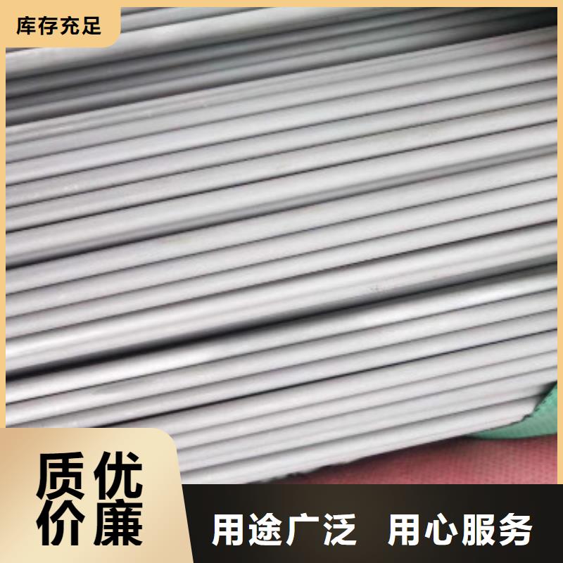 的不锈钢管厂家同城服务商