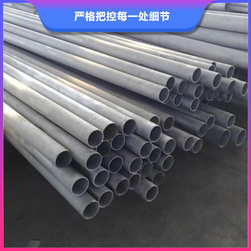 口碑好不锈钢管厂家