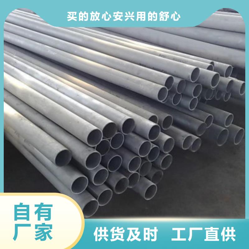 不锈钢管供货速度快用心制造